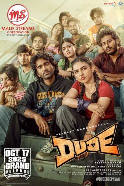 DUDE (T)