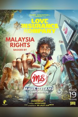 LIK: LOVE INSURANCE KOMPANY (T)