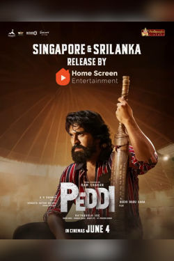 PEDDI (T)