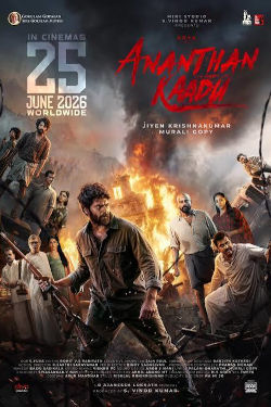 ANANTHAN KAADU (T)