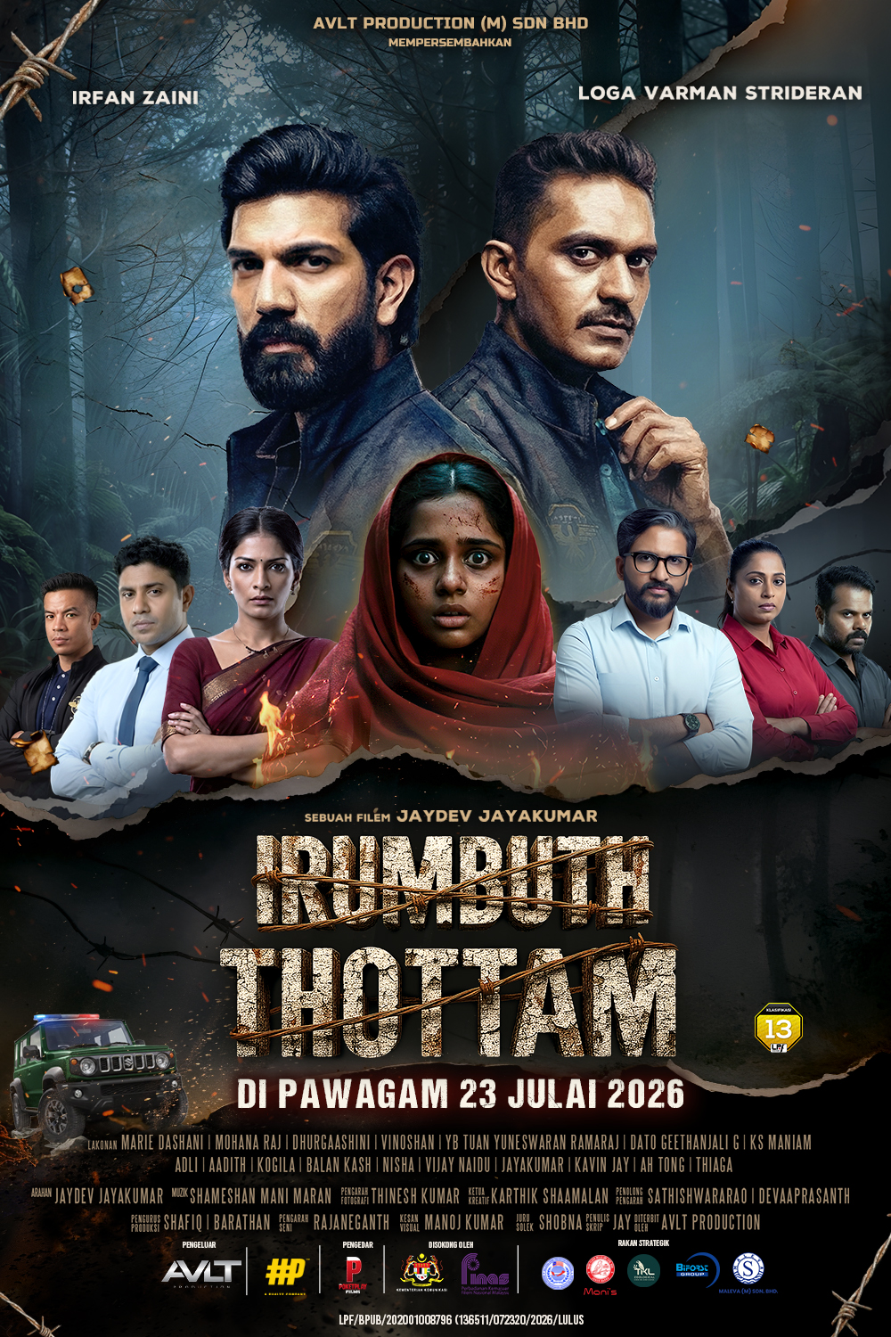 IRUMBUTH THOTTAM (T/M)