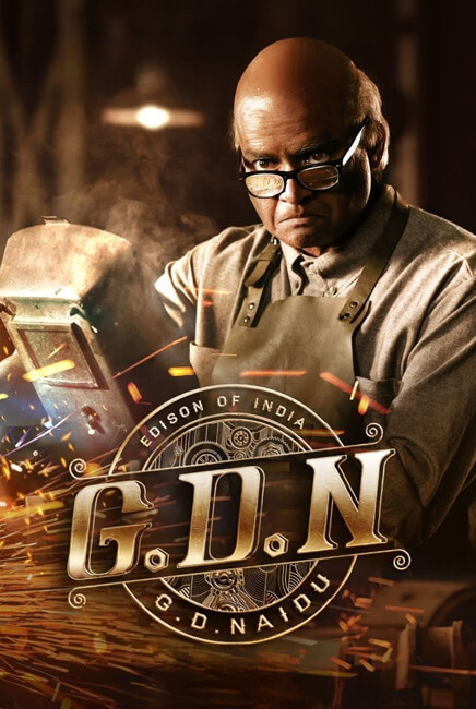 G.D.N (T)