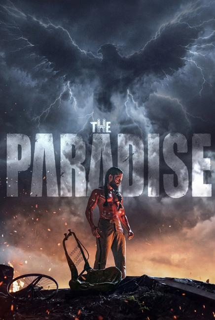 THE PARADISE (T)