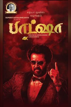 BAASHA (T)
