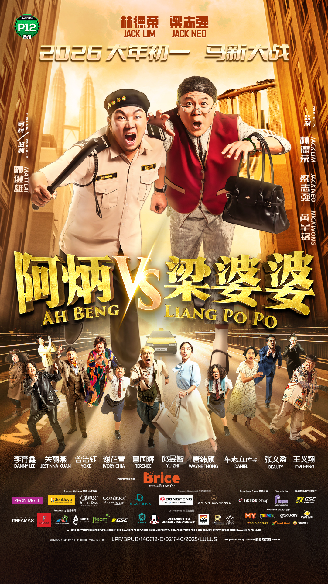 AH BENG VS LIANG PO PO (MAND)