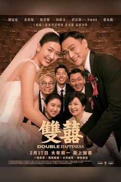 DOUBLE HAPPINESS (MAND / CANT)