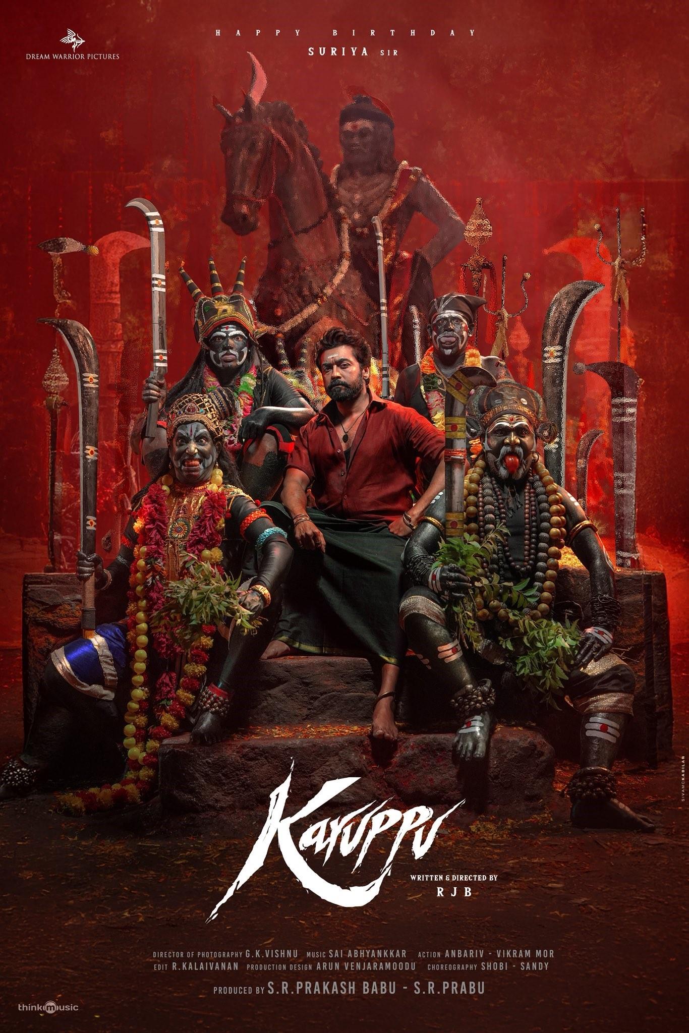 KARUPPU (T)