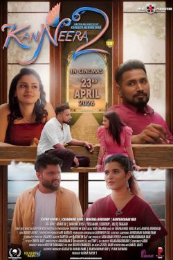 KANNEERA 2 (T)