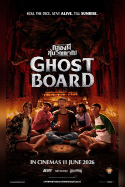 GHOST BOARD (THAI)