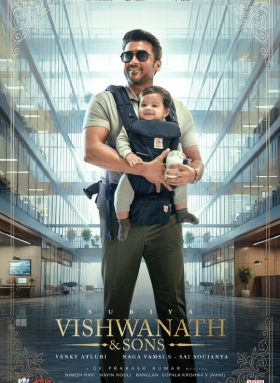 VISWANATHAN & SONS
