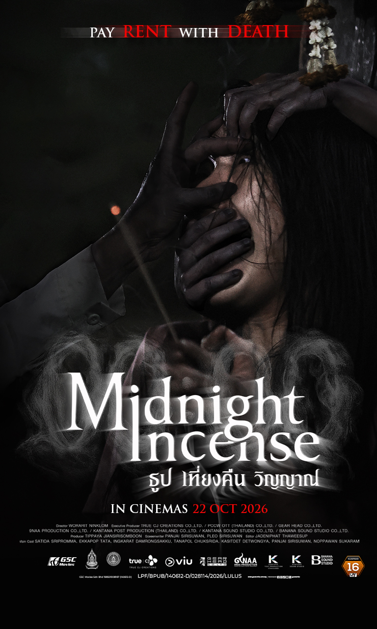 MIDNIGHT INCENSE (THAI)