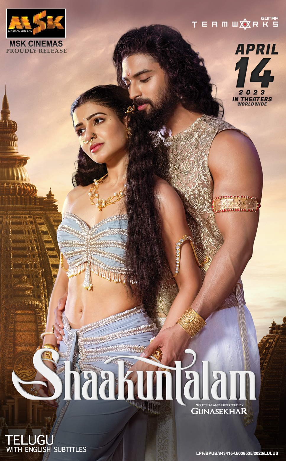 Amerin Cineplex | Purchase Movie