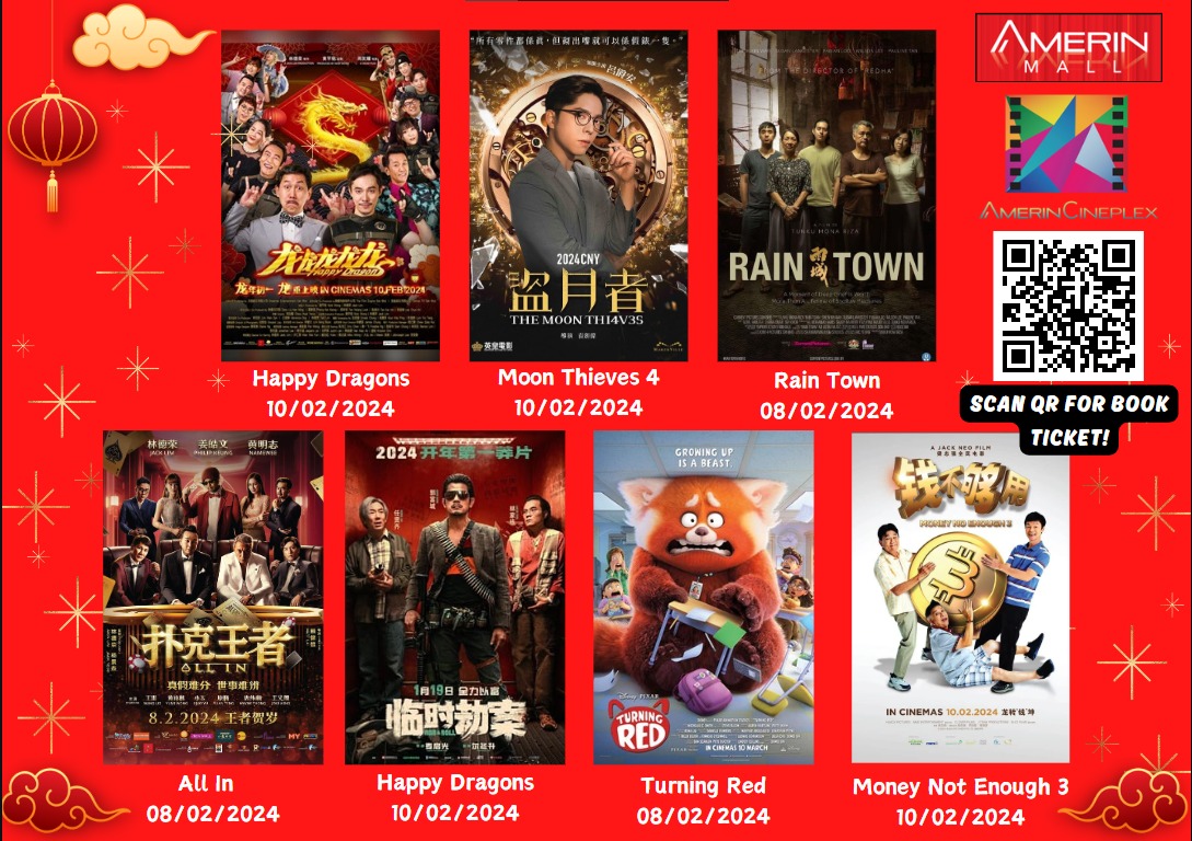 Amerin Cineplex Current Promotions